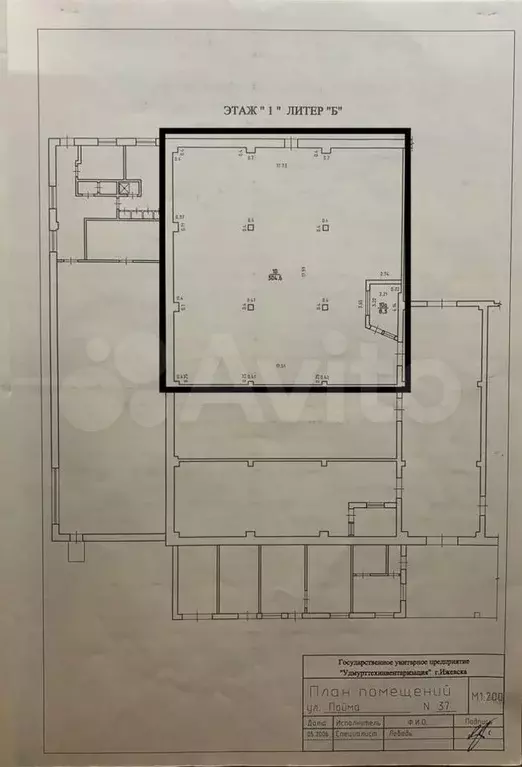 Продается помещение свободного назначения 312,9 м - Фото 0