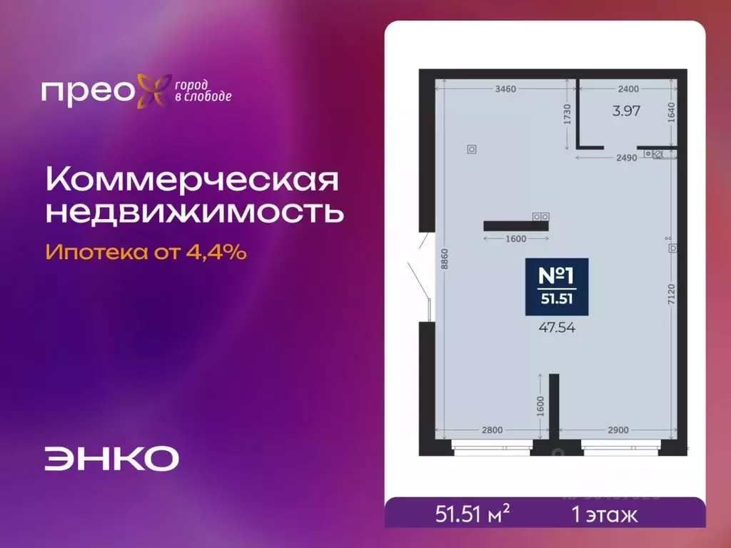 Помещение свободного назначения в Тюменская область, Тюмень ул. ... - Фото 2
