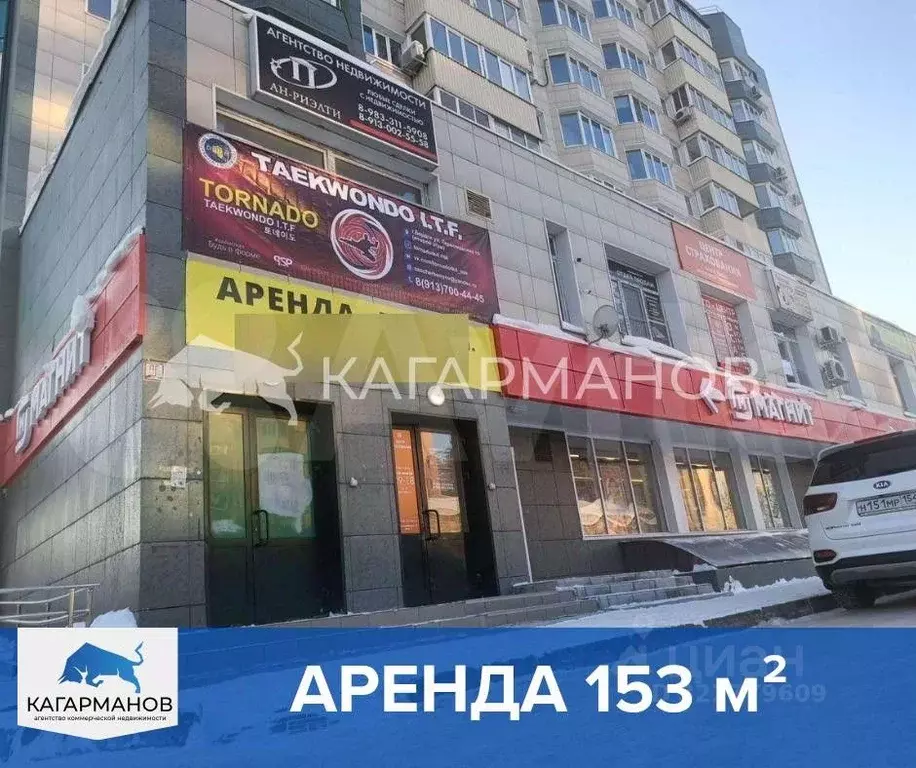 Помещение свободного назначения в Новосибирская область, Бердск ... - Фото 1