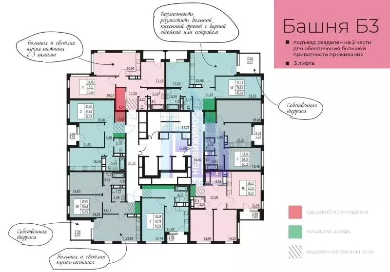 2-комнатная квартира: Воронеж, улица Ломоносова, 116А (74.52 м) - Фото 0