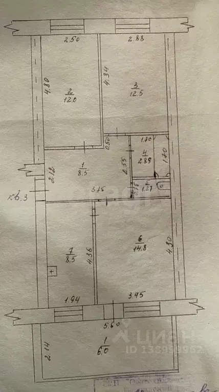 3-к кв. Забайкальский край, Нерчинск ул. Бекетова, 3 (67.69 м) - Фото 2