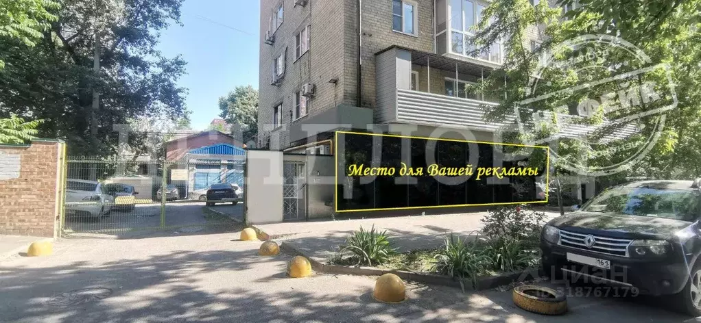 Помещение свободного назначения в Ростовская область, Ростов-на-Дону ... - Фото 0
