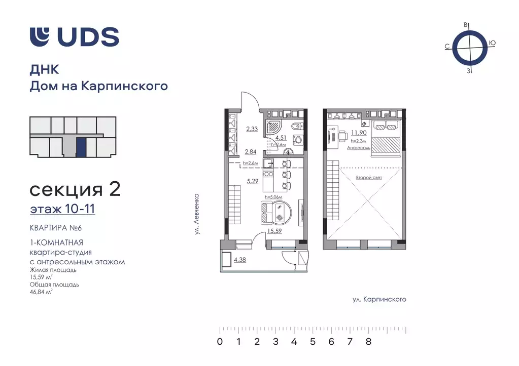 квартира-студия, 46.84 м - Фото 0
