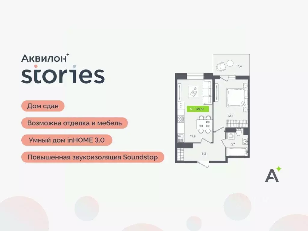 2-к кв. Ленинградская область, Кудрово г. Всеволожский район, ... - Фото 1