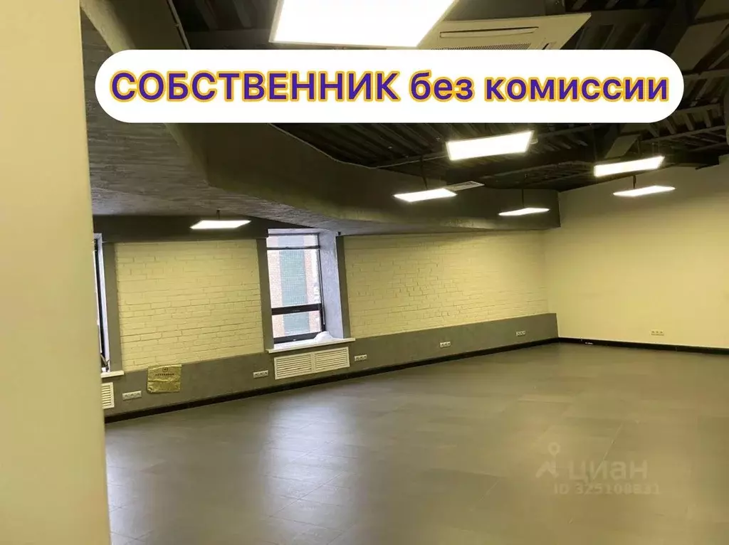 Офис в Москва 2-й Павелецкий проезд, 5С1 (110 м) - Фото 1