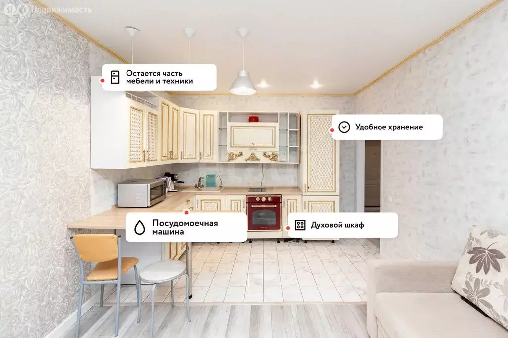 1-комнатная квартира: Тюмень, улица Московский Тракт, 87 (42 м) - Фото 0
