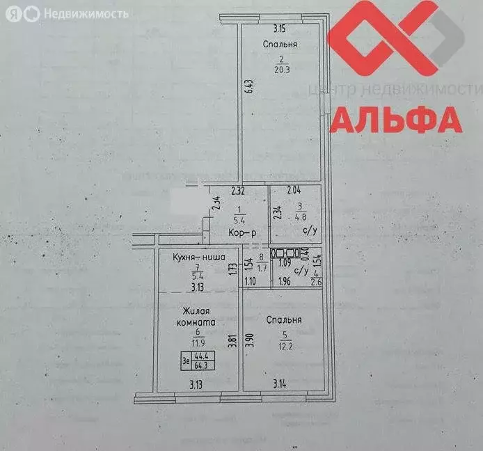 2-комнатная квартира: Киров, Прибрежный бульвар, 4 (64.3 м) - Фото 0