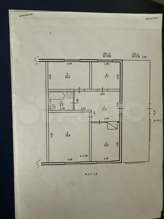 3-к. квартира, 64,8 м, 1/1 эт. - Фото 0