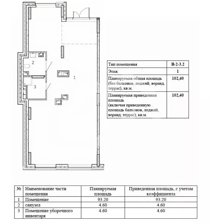 Помещение свободного назначения в Москва наб. Марка Шагала, 15к2 (102 ... - Фото 2