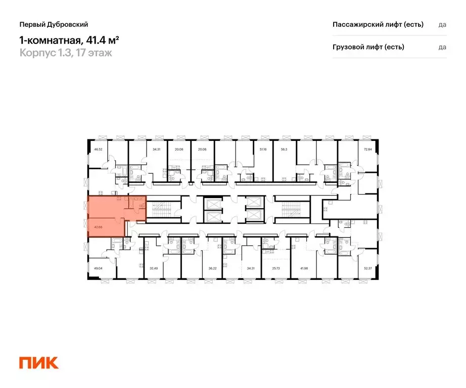 1-комнатная квартира: Москва, Новоостаповская улица, 7к2 (41.4 м) - Фото 2