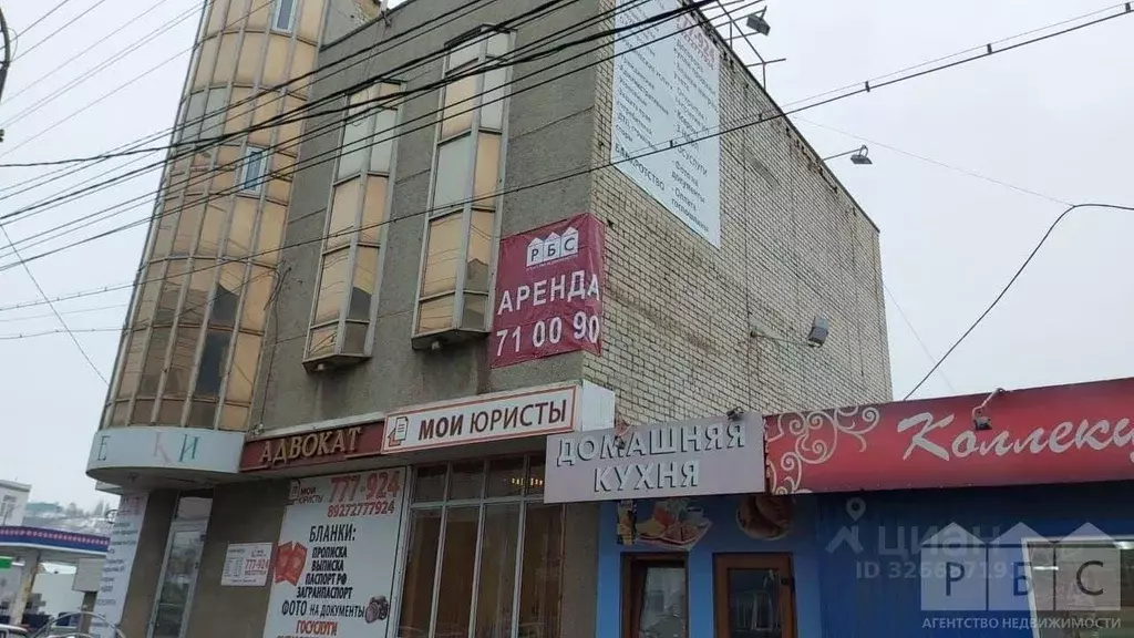 Помещение свободного назначения в Саратовская область, Саратов ул. ... - Фото 1