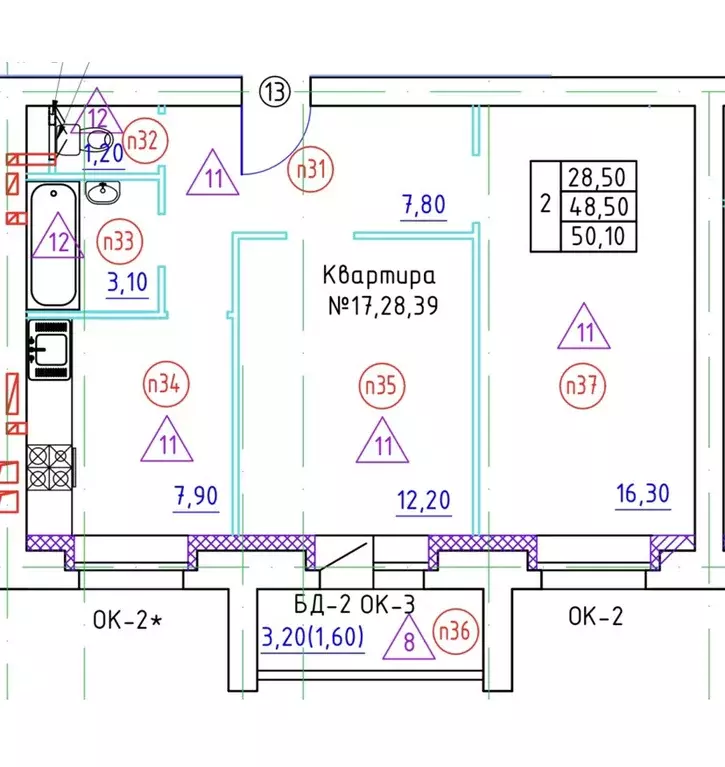 Продаётся 2-к квартира, 50.1 м - Фото 0