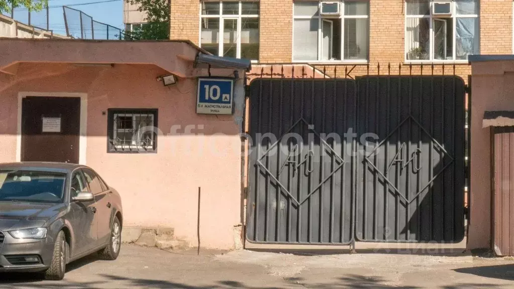 Офис в Москва 5-я Магистральная ул., 10А (275 м) - Фото 1