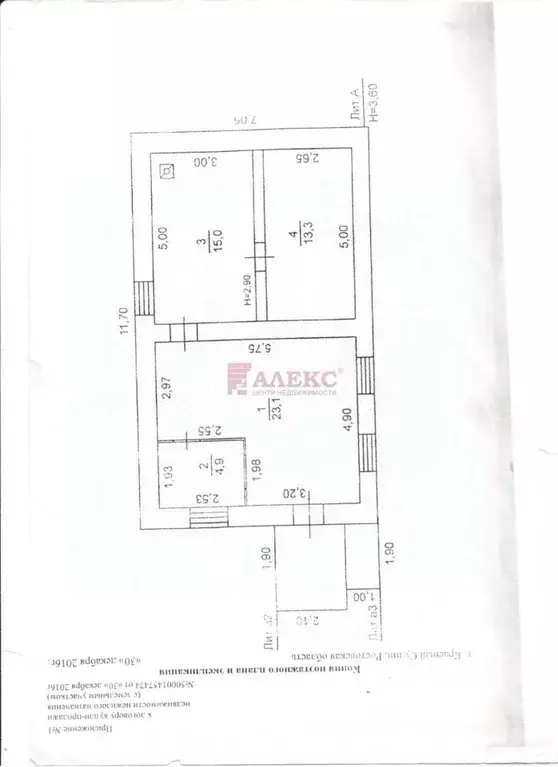 Торговая площадь в Ростовская область, Красный Сулин ул. Максима ... - Фото 2