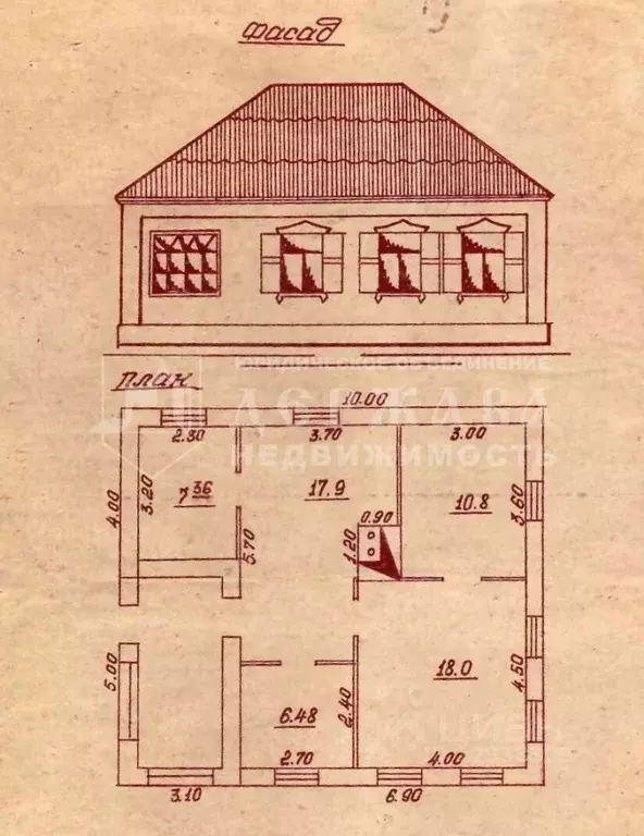 Дом в Кемеровская область, Кемерово пер. 2-й Иланский, 1В (67 м) - Фото 1
