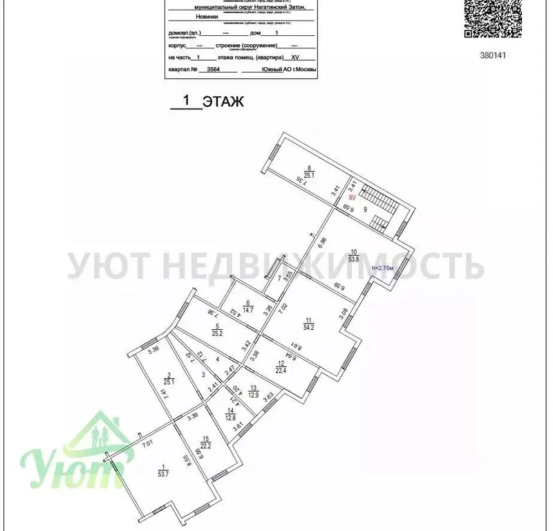 Помещение свободного назначения в Москва ул. Новинки, 1 (860 м) - Фото 1