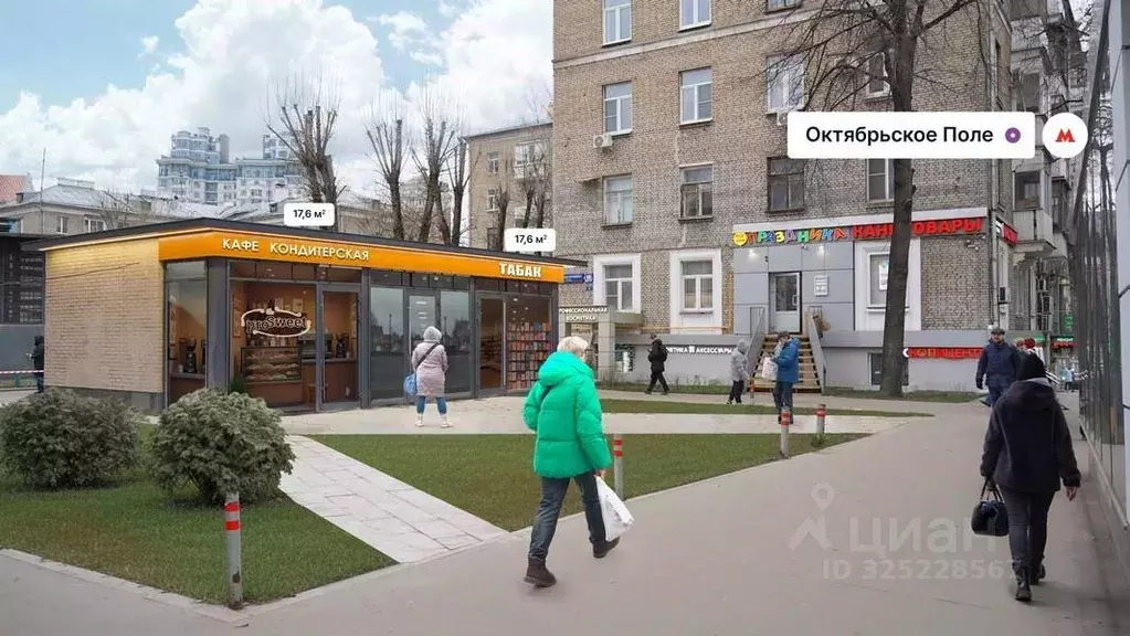Торговая площадь в Москва ул. Маршала Бирюзова, 17к1с2 (18 м) - Фото 2