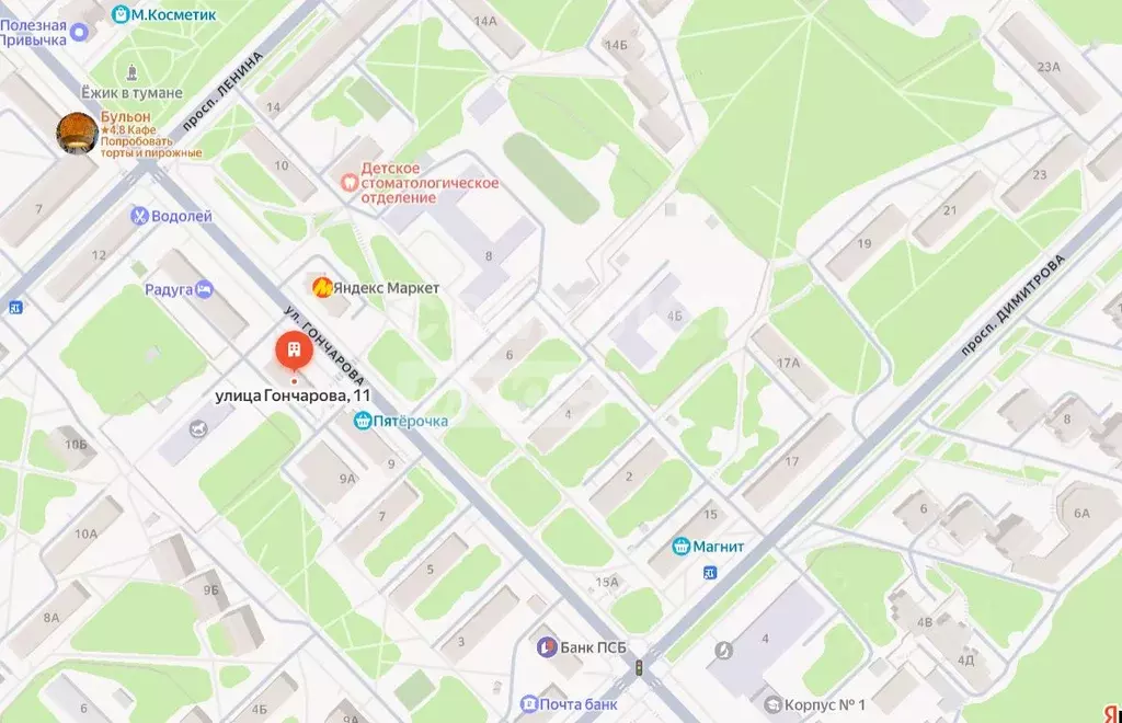 Помещение свободного назначения в Ульяновская область, Димитровград ... - Фото 2