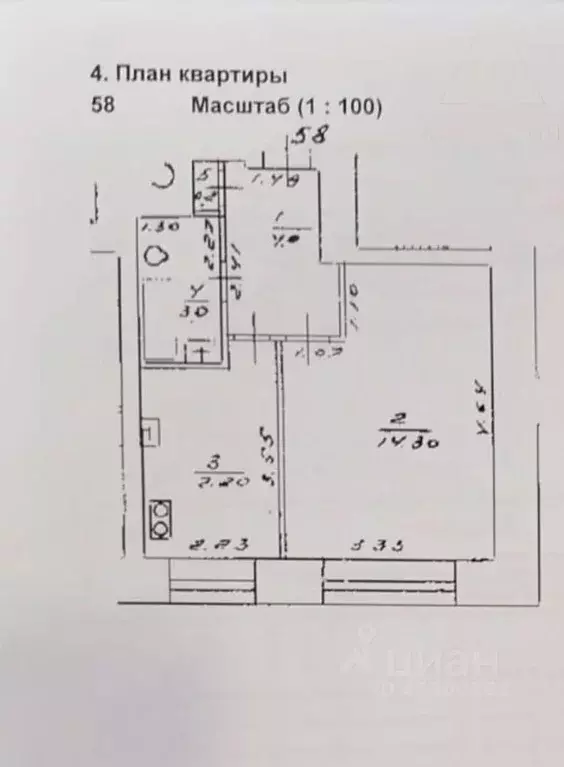 1-к кв. Башкортостан, Уфа Революционная ул., 14 (28.7 м) - Фото 0