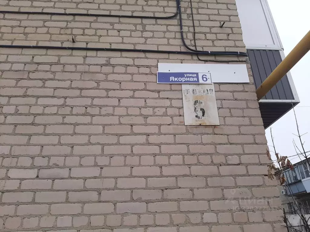 Помещение свободного назначения в Челябинская область, Челябинск ... - Фото 1