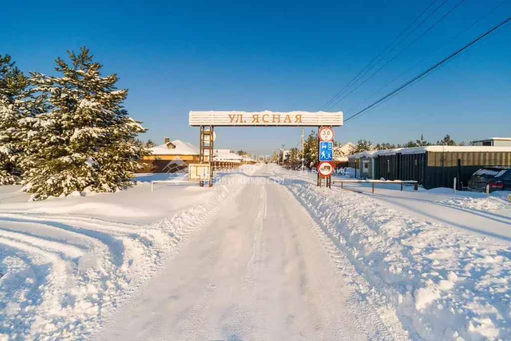 Участок в Рязанская область, Рязанский муниципальный округ, с. ... - Фото 1