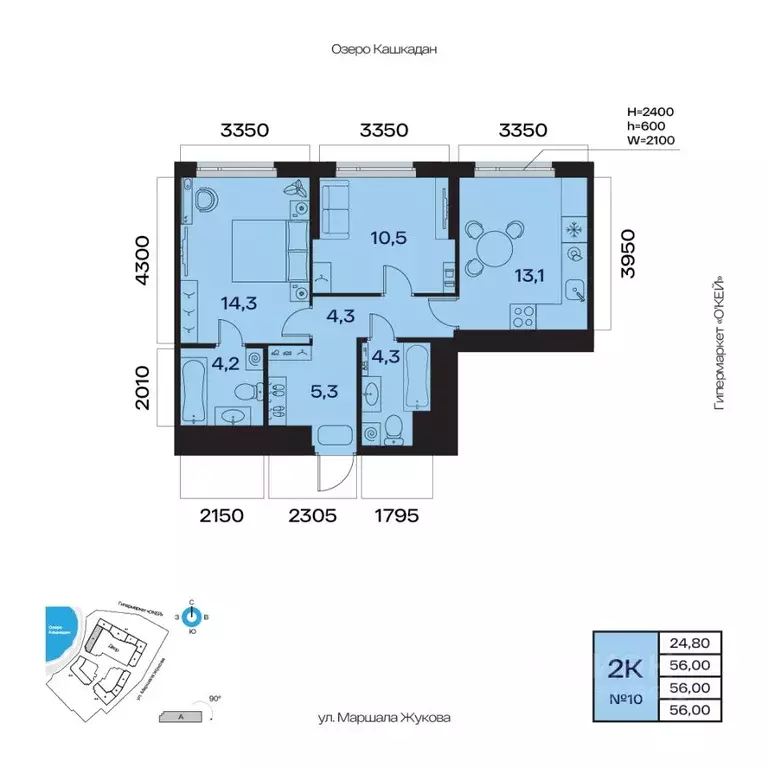 2-к кв. Башкортостан, Уфа Сипайлово жилрайон, Атлантис жилой комплекс ... - Фото 1