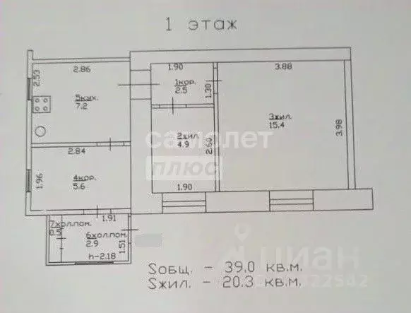 2-к кв. Смоленская область, Смоленск Станционная ул., 18 (39.0 м) - Фото 1