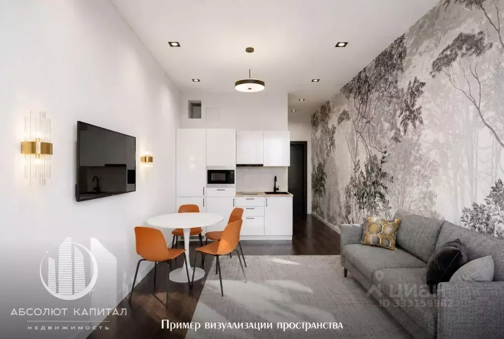 Квартира, студия, 21 м - Фото 1