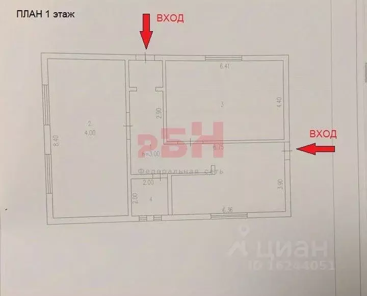 Офис в Свердловская область, Екатеринбург ул. Шефская, 46А (216 м) - Фото 2