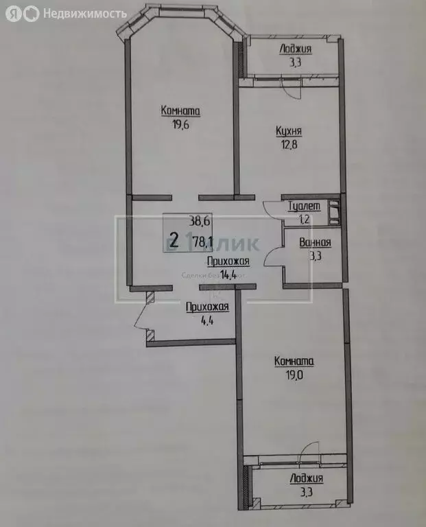 2-комнатная квартира: Ярославль, улица Ньютона, 31к2 (78.1 м) - Фото 1