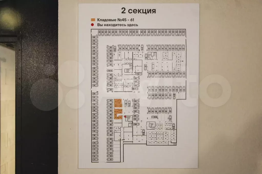 Машиноместо, 14 м - Фото 1