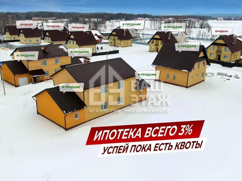 Дом в Калужская область, Бабынинский район, Воротынск городское ... - Фото 0