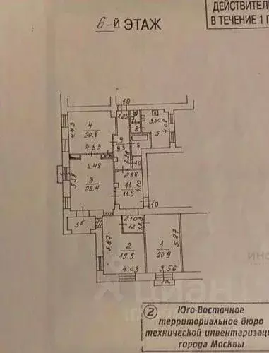 4-к кв. Москва Шарикоподшипниковская ул., 32 (130.0 м) - Фото 2