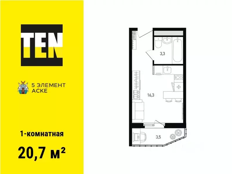 1-к кв. Ростовская область, Ростов-на-Дону Левенцовский мкр, Пятый ... - Фото 1