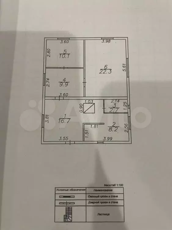 Дом 70 м на участке 15 сот. - Фото 0