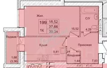 1-к кв. Калужская область, Калуга проезд 3-й Академический, 10 (39.3 ... - Фото 2
