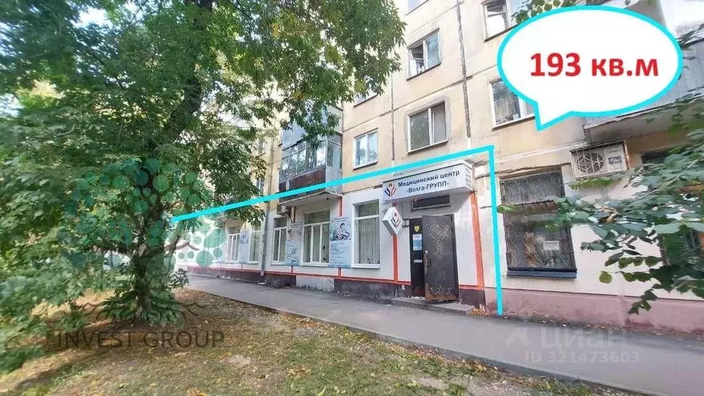 Офис в Самарская область, Самара ул. Ивана Булкина, 81 (250 м) - Фото 1