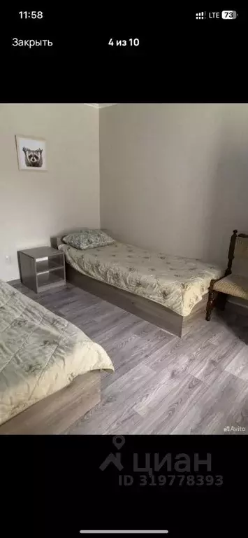 Дом в Ставропольский край, Буденновск ул. Кирова, 31 (100 м) - Фото 1