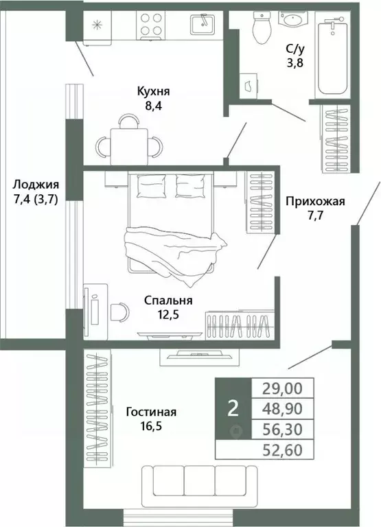 2-к кв. Кемеровская область, Кемерово 64-й мкр, Лучи жилой комплекс ... - Фото 2