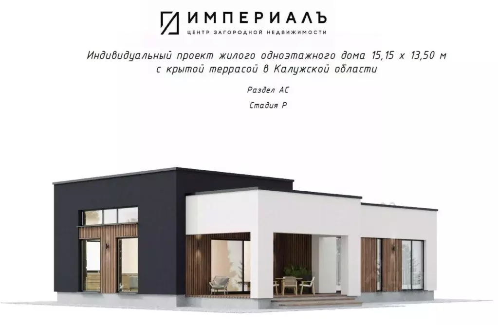 Дом в Калужская область, Жуковский район, Истье с/пос, д. Миньково, ... - Фото 2