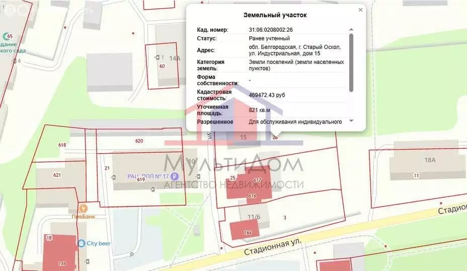 Участок в Старый Оскол, Индустриальная улица, 15 (8.21 м) - Фото 1