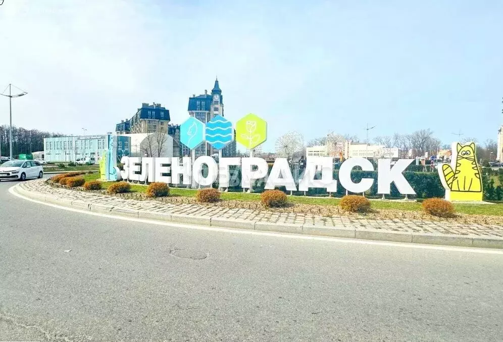 2-комнатная квартира: Зеленоградск, улица Осипенко, 9 (38.2 м) - Фото 1