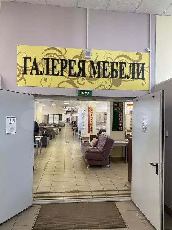 Продам помещение свободного назначения, 1355.5 м - Фото 1
