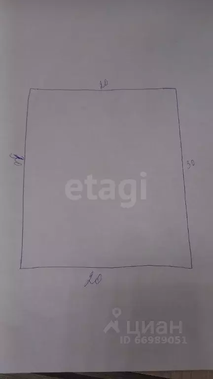 Участок в Ингушетия, Назрань ул. 011-я Линия (6.0 сот.) - Фото 1