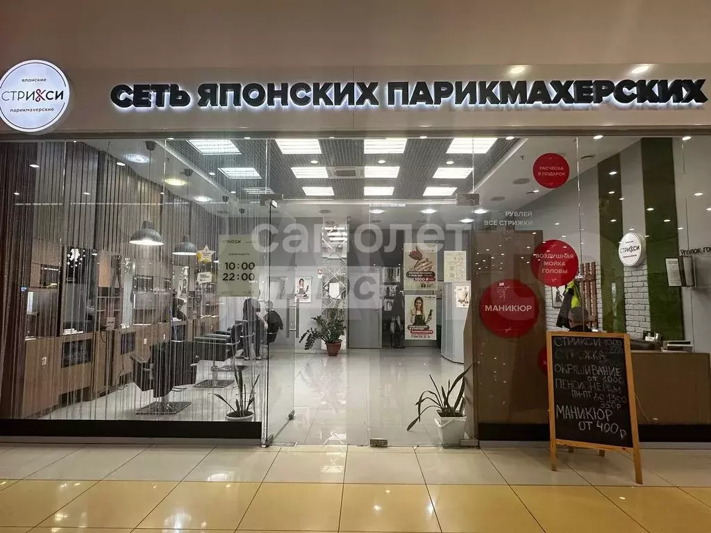 Маникюрный кабинет - Фото 1