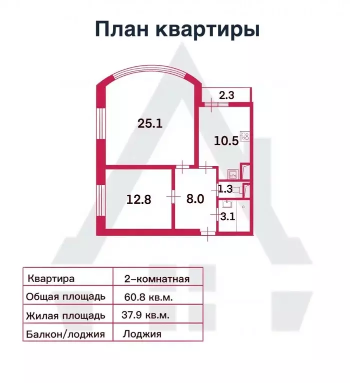2-к кв. Санкт-Петербург ул. Вавиловых, 9к5 (60.8 м) - Фото 2