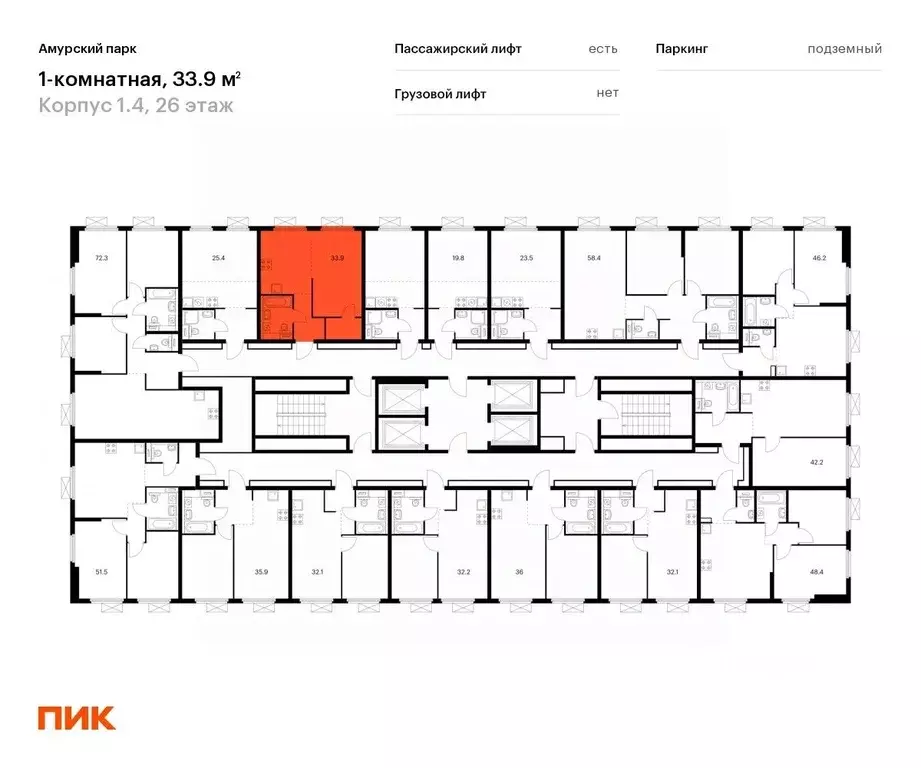 1-к кв. москва амурский парк жилой комплекс, 1.4 (33.9 м) - Фото 1