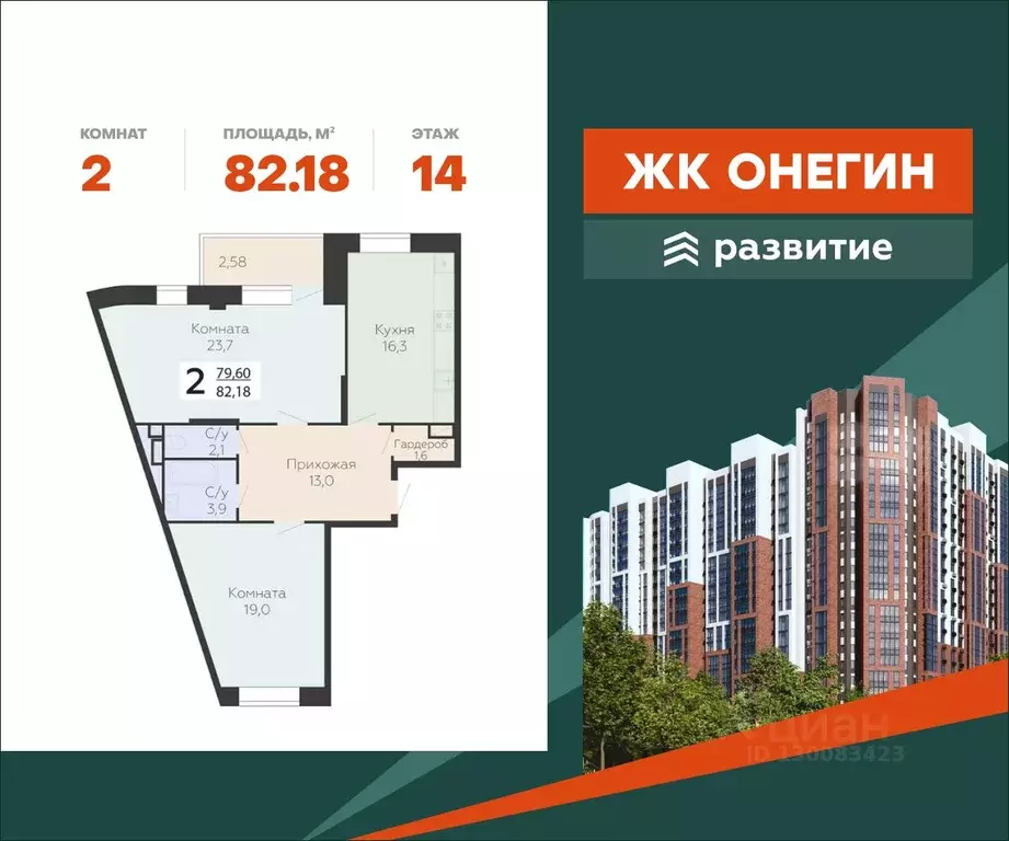 2-к кв. Московская область, Подольск Красная Горка мкр, ул. Садовая, ... - Фото 1