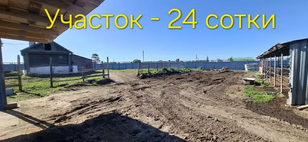 Участок в Самарская область, Ставропольский район, с. Кирилловка ул. ... - Фото 2