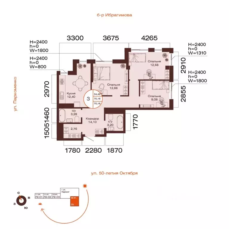 3-к кв. Башкортостан, Уфа ул. Пархоменко (70.16 м) - Фото 0